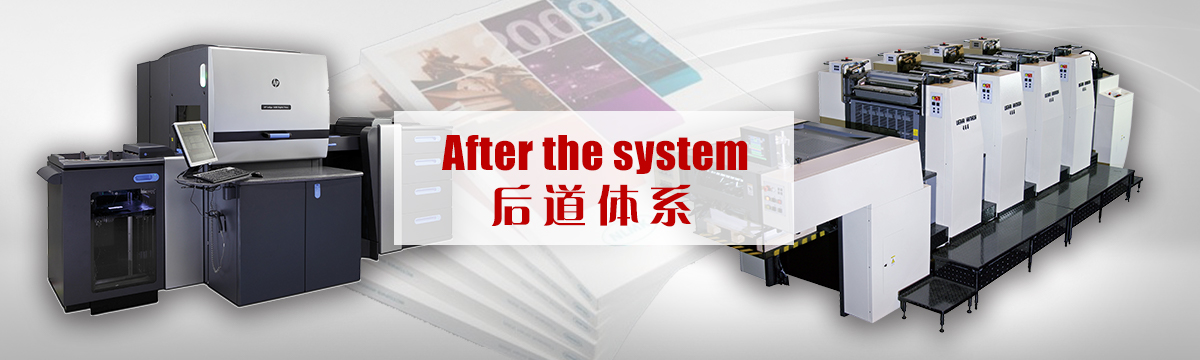 比賽門票印刷 - 后道設備 - 印刷后加工，手提袋制作，包裝盒制作，后道加工，同行來料代工 - 武漢澤雅印刷有限公司